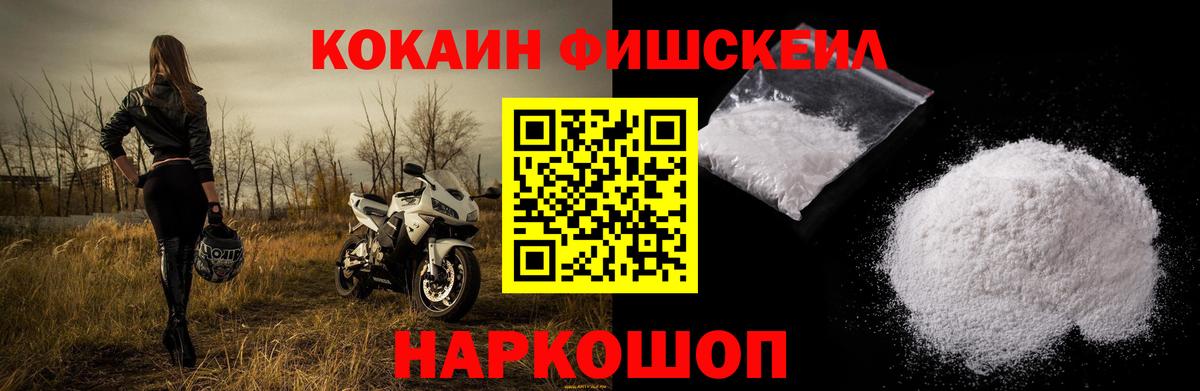 Кокаин Columbia Алатырь