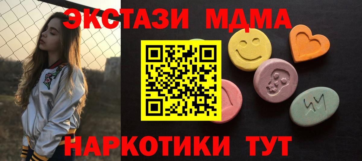 Экстази ешки Алатырь