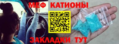 мефедрон мука Тара