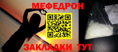 стафф Татарск