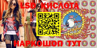 стафф Татарск