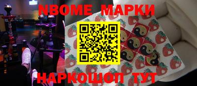 стафф Татарск