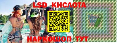 стафф Татарск