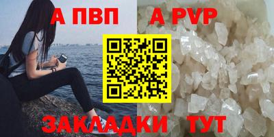 мефедрон мука Тара