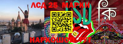 стафф Татарск