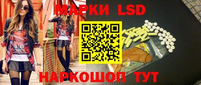 стафф Татарск