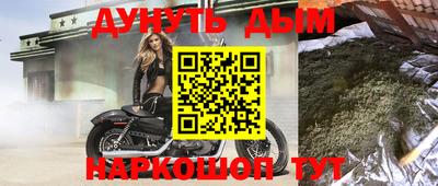 стафф Татарск