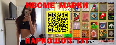 стафф Татарск