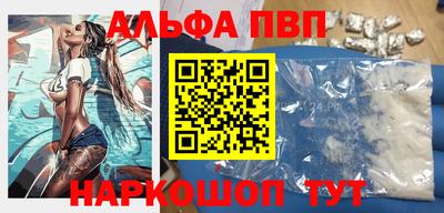 стафф Татарск