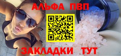 мефедрон мука Тара