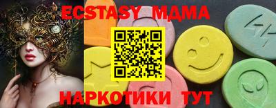 стафф Татарск