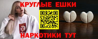 стафф Татарск