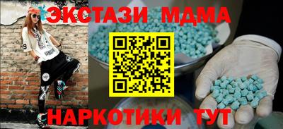 mix Тверь