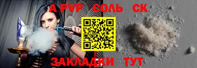 мефедрон мука Тара
