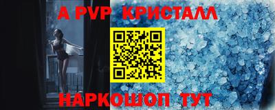 стафф Татарск