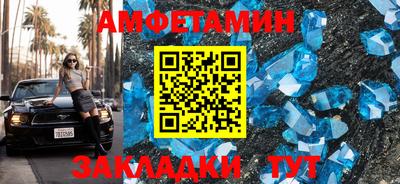 мефедрон мука Тара