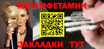 стафф Татарск