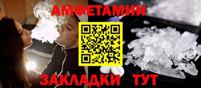 стафф Татарск