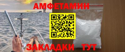 стафф Татарск
