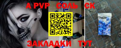 стафф Татарск