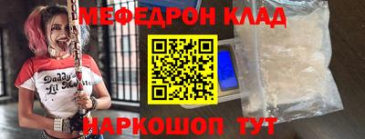 стафф Татарск