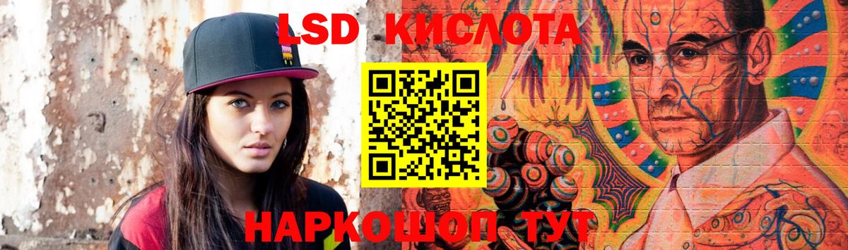 Лсд 25 экстази ecstasy Алатырь