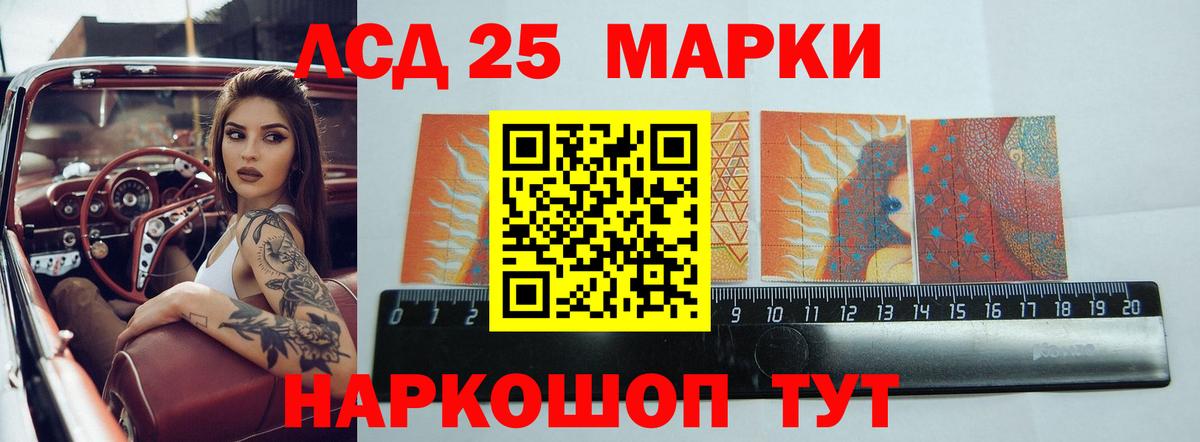 Лсд 25 экстази ecstasy  Вход с VPN  блэк спрут зеркало  LSD-25 экстази ecstasy  Алатырь 
