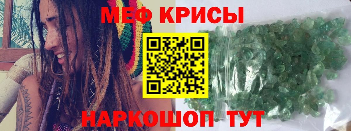 Меф мяу мяу  Вход с VPN    ONION  Алатырь  МЯУ-МЯУ 