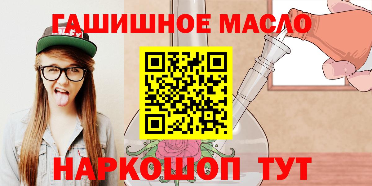 Дистиллят ТГК вейп  цена   Алатырь  Вход с VPN 