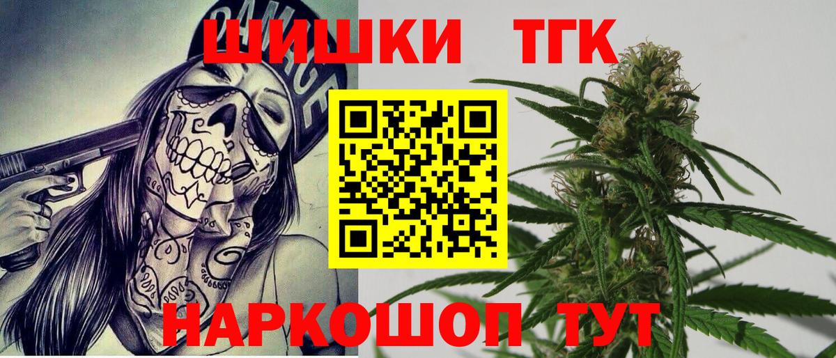 Канабис SATIVA & INDICA Алатырь