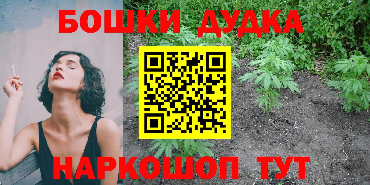 Бошки Шишки LSD WEED  Марихуана конопля  Вход с VPN  Алатырь  Бошки Шишки план  Конопля тримм 